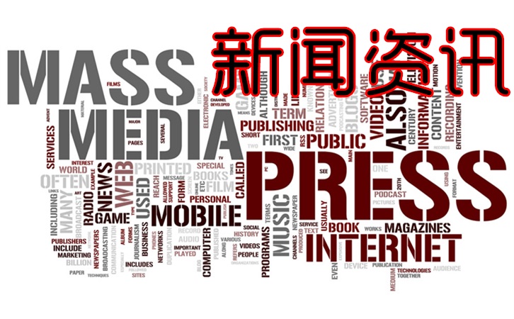 新闻简讯天极网_IT热点新闻_互联网热点新闻